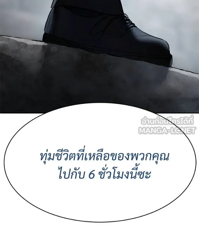 หน้า 143