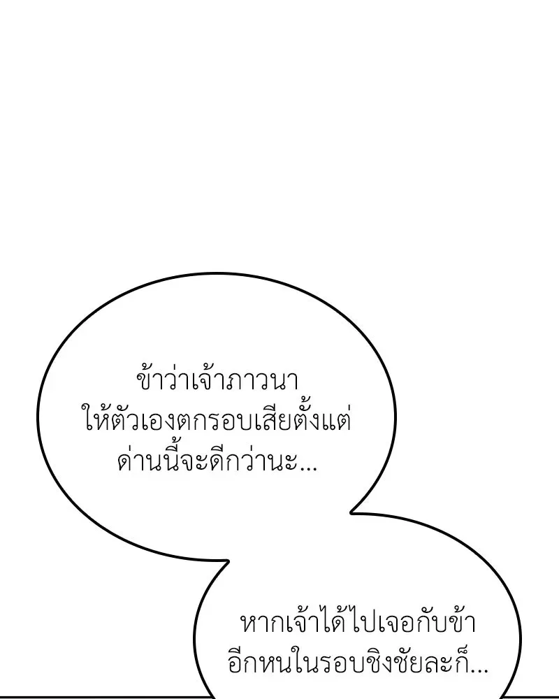 หน้า 143