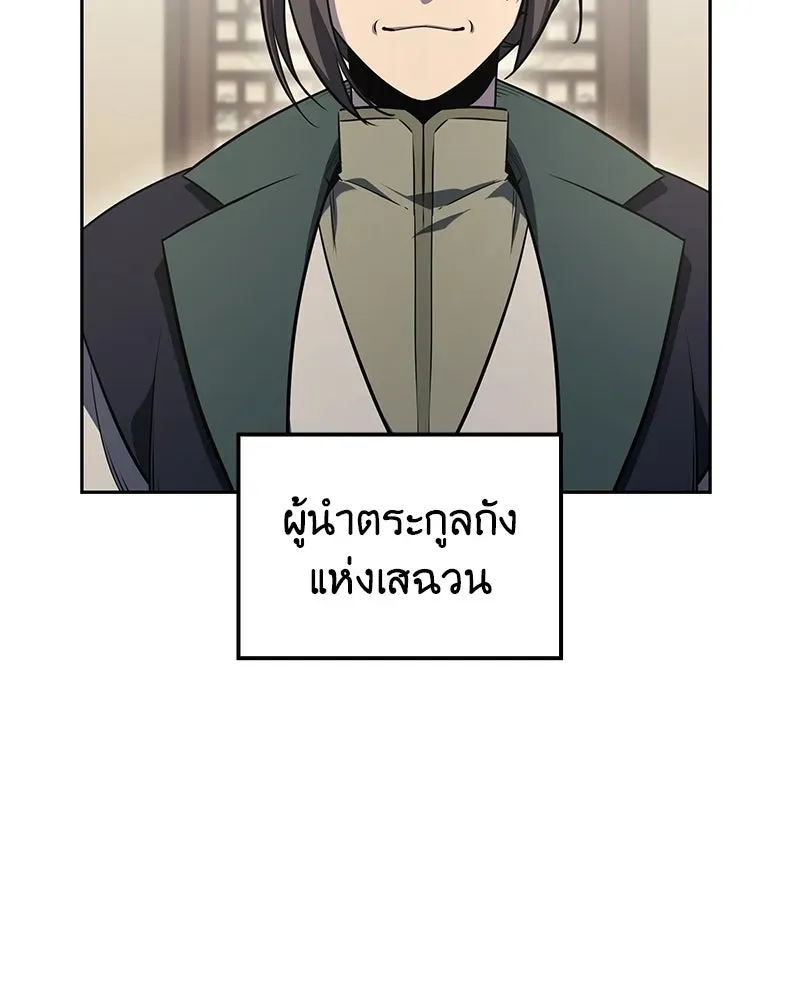 หน้า 122