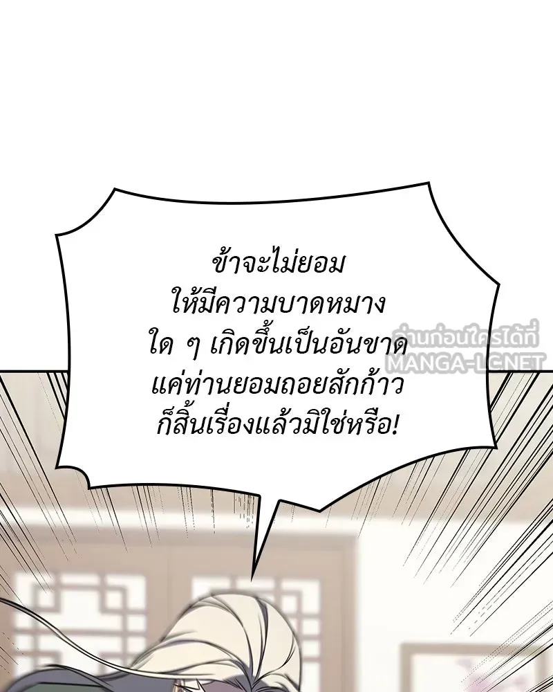หน้า 171