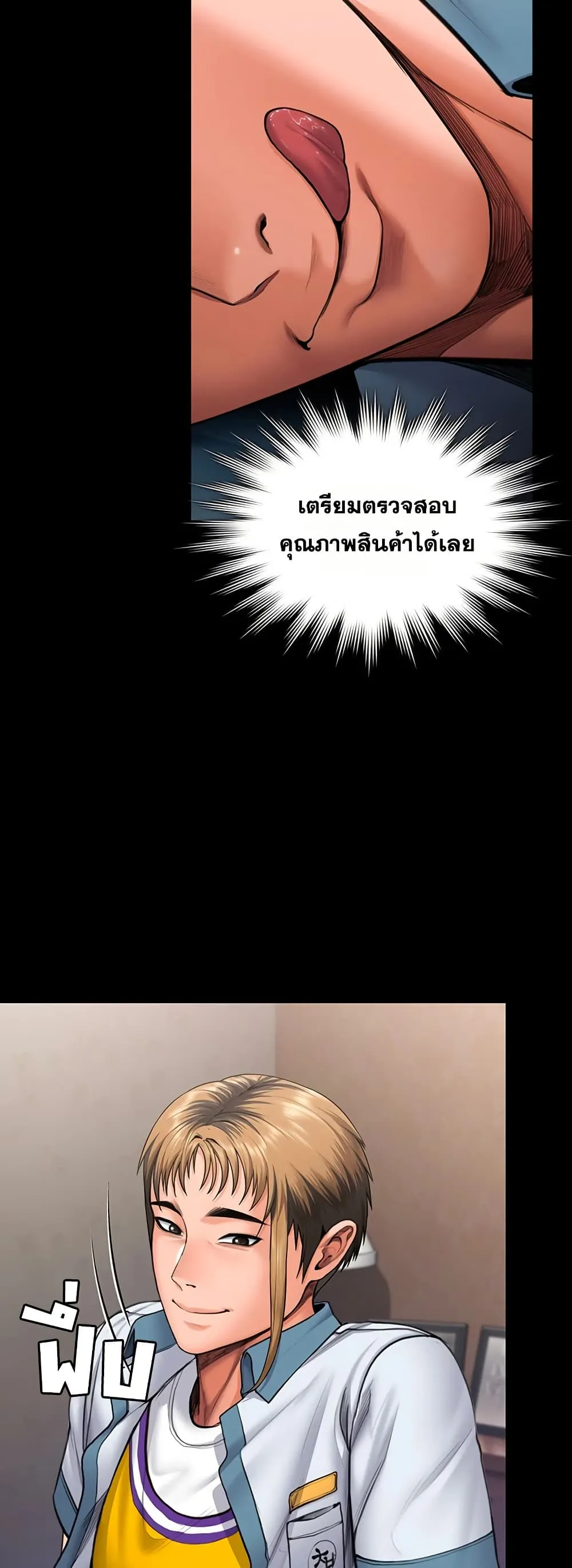 หน้า 72