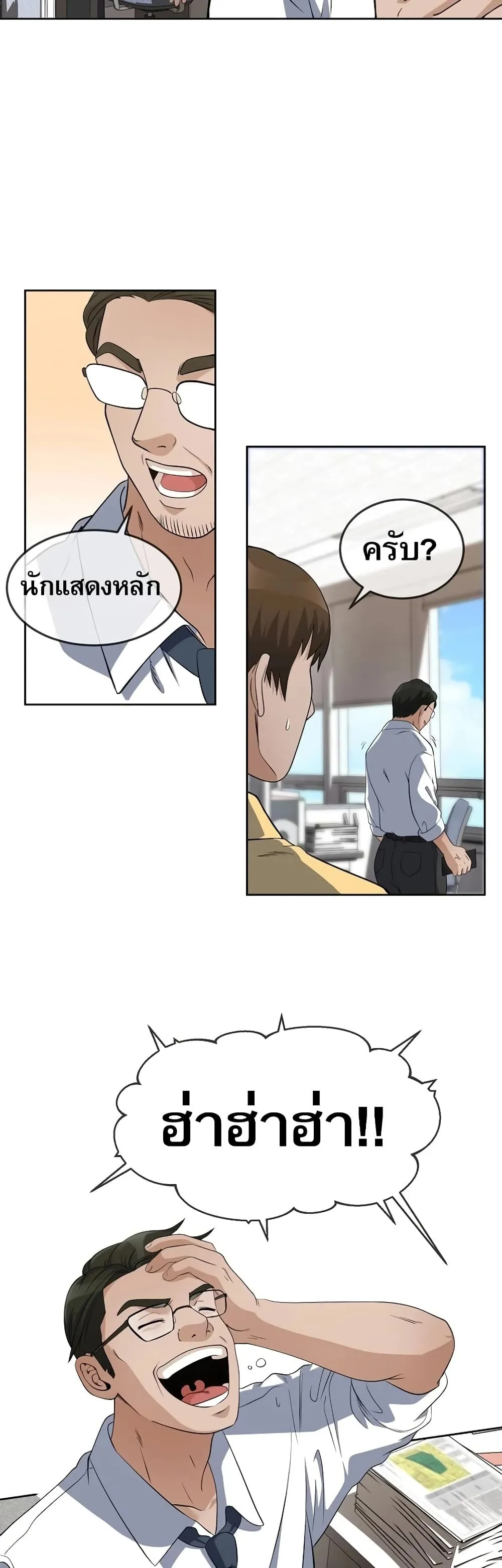 หน้า 100