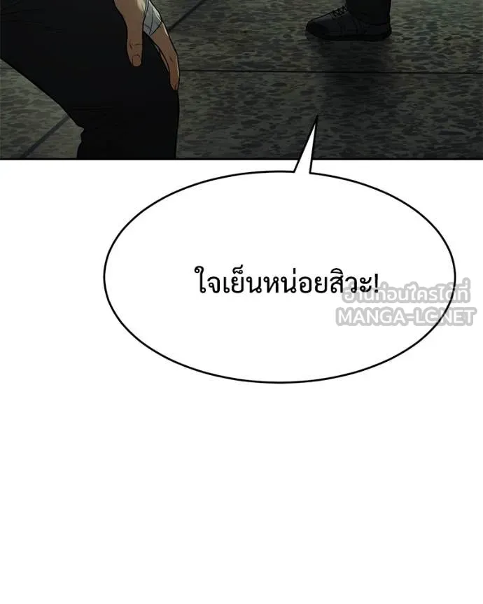 หน้า 145