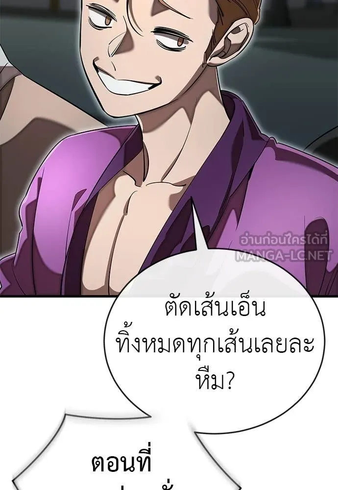 หน้า 132