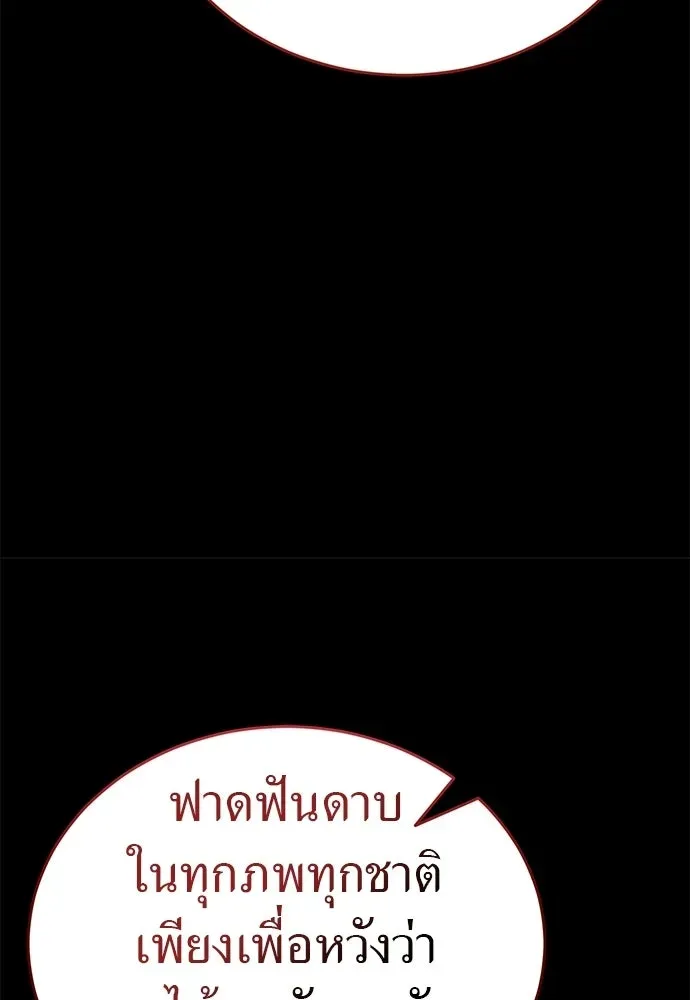 หน้า 151