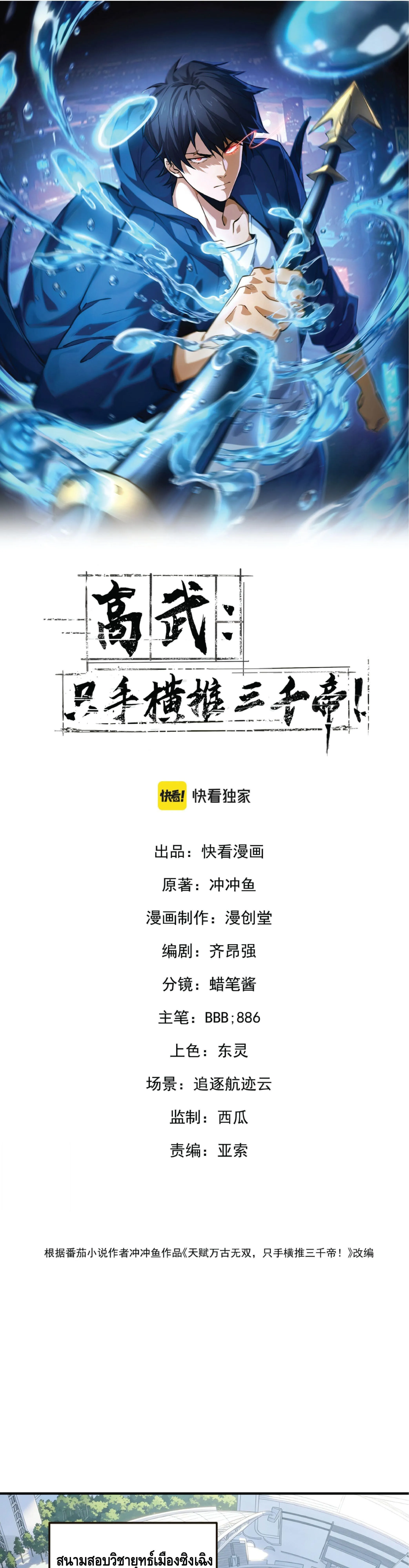 หน้า 1