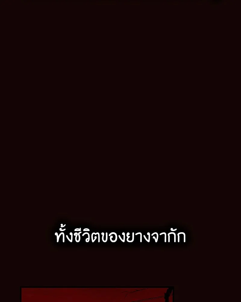 หน้า 172