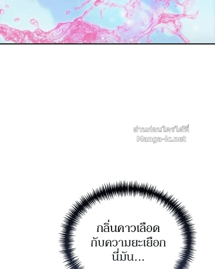 หน้า 136