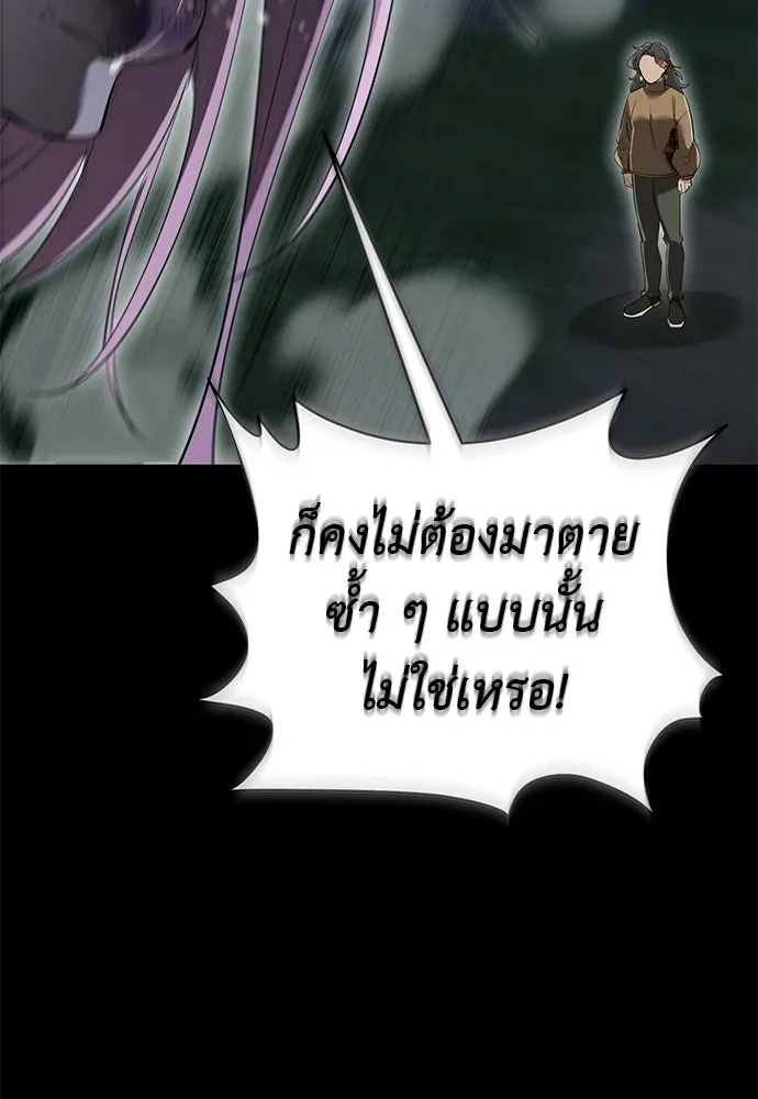 หน้า 166