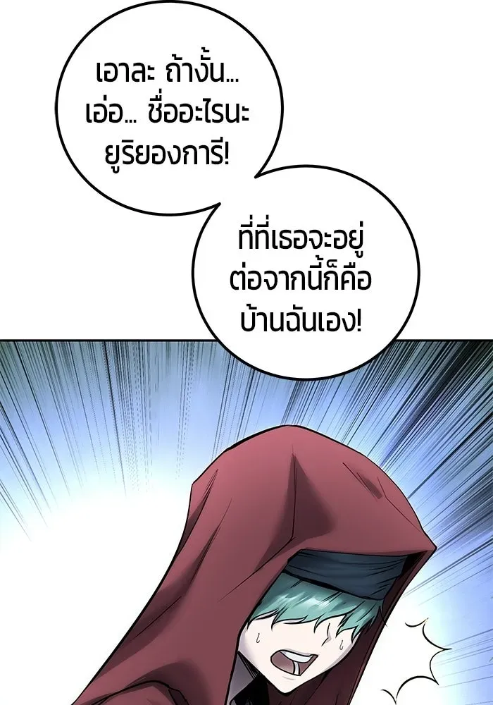 หน้า 116