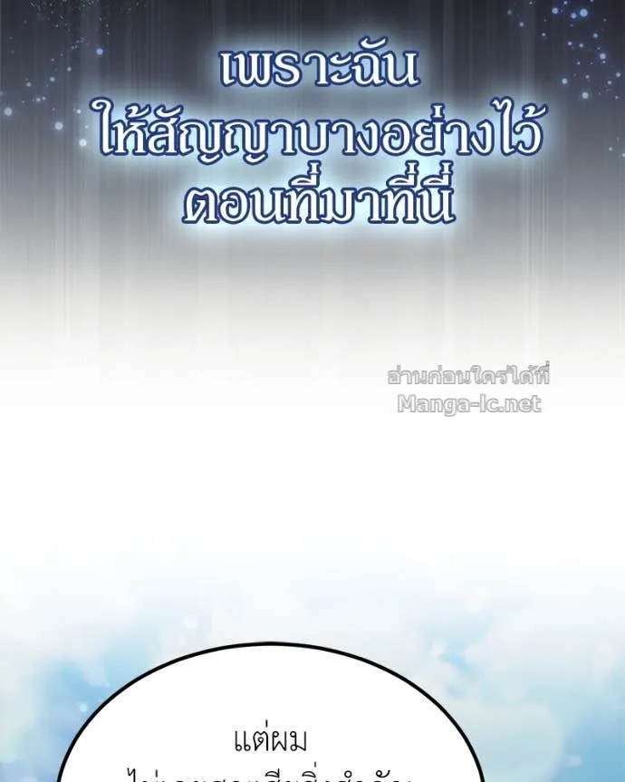 หน้า 113