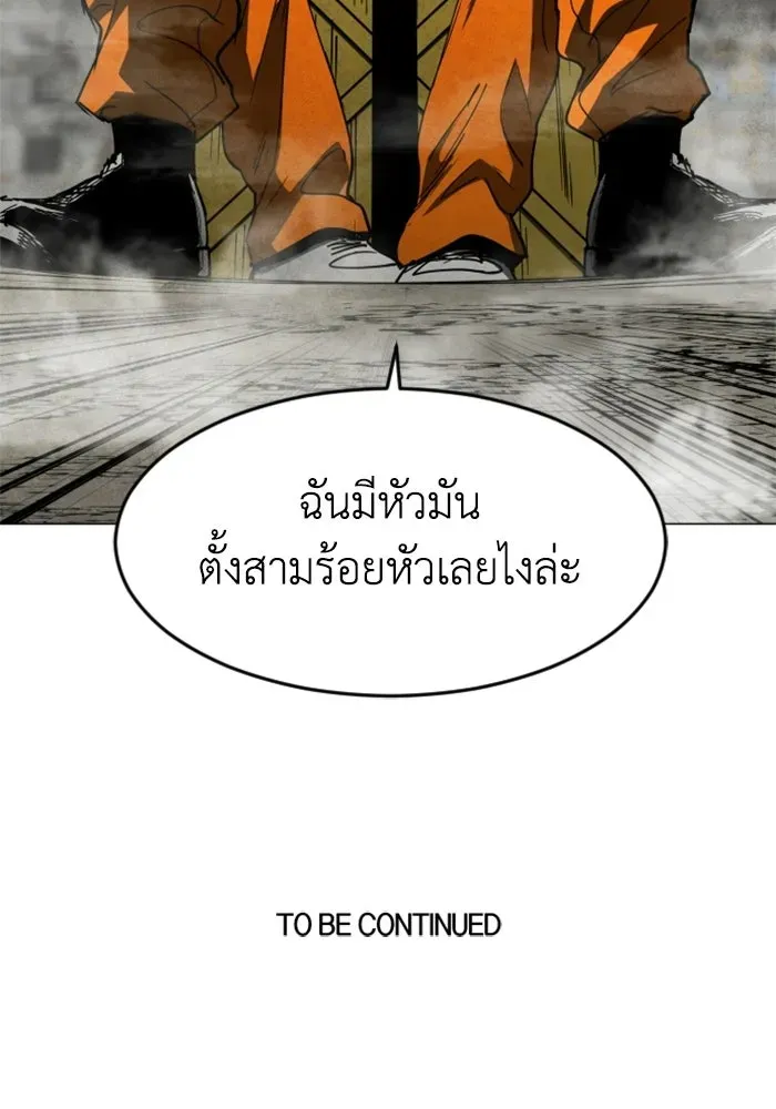 หน้า 140
