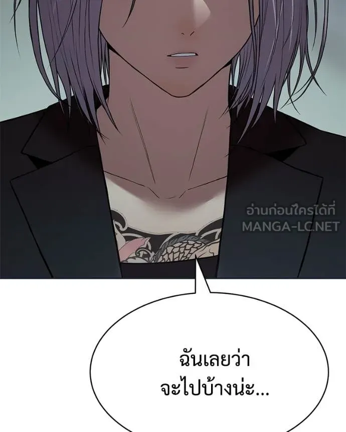 หน้า 146