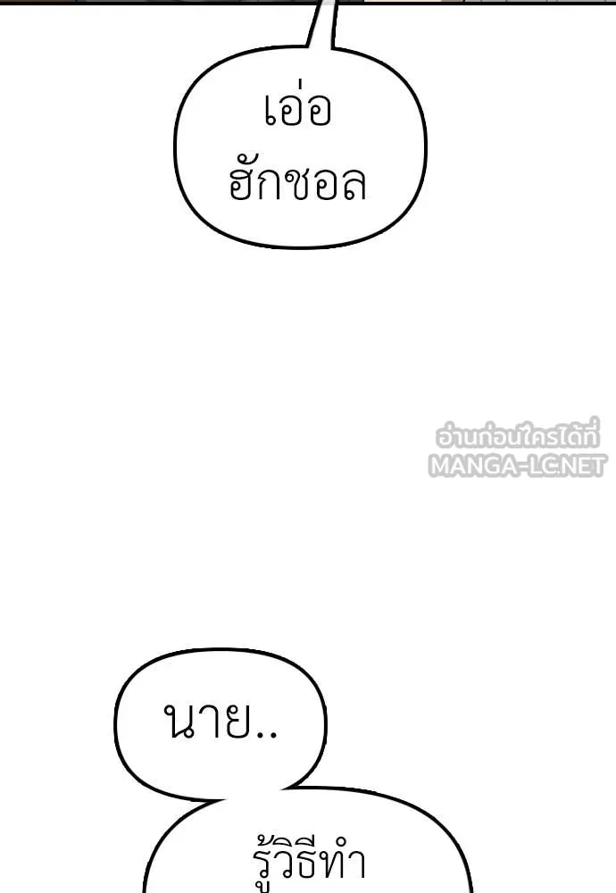 หน้า 206
