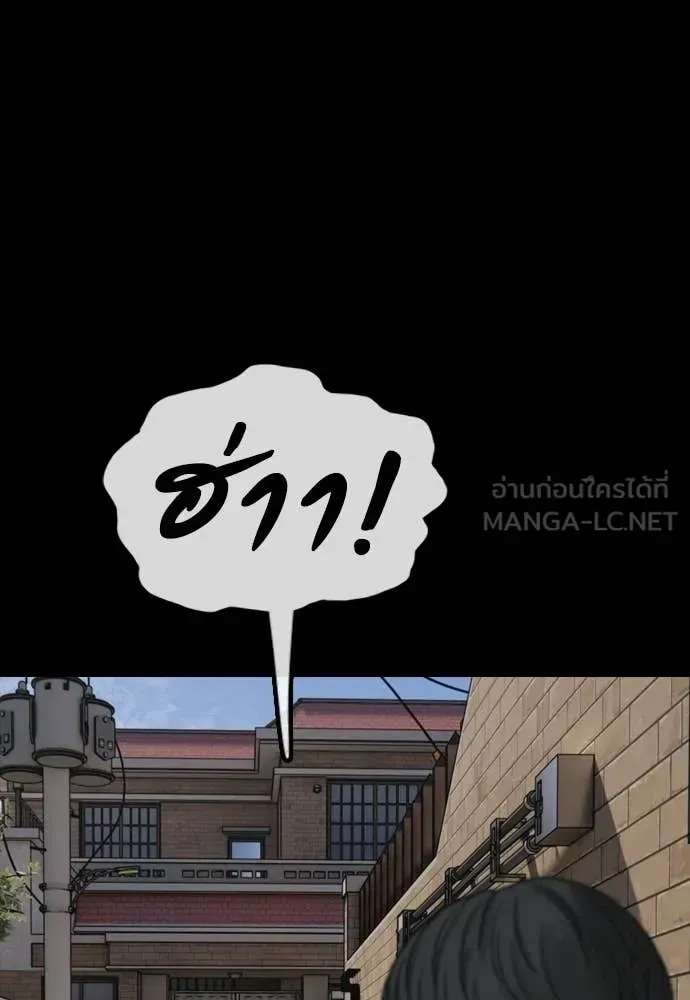 หน้า 151