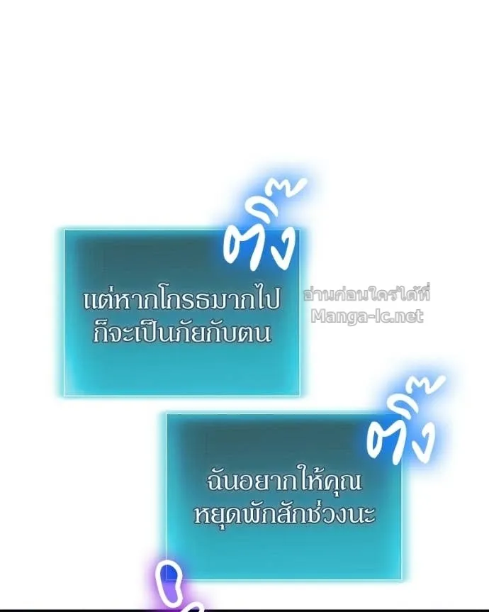 หน้า 88