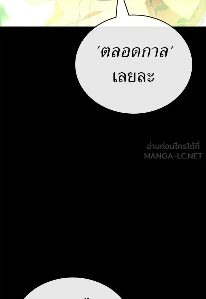หน้า 176