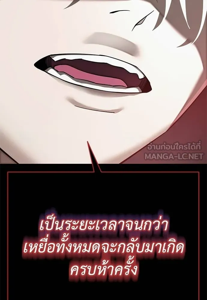 หน้า 112