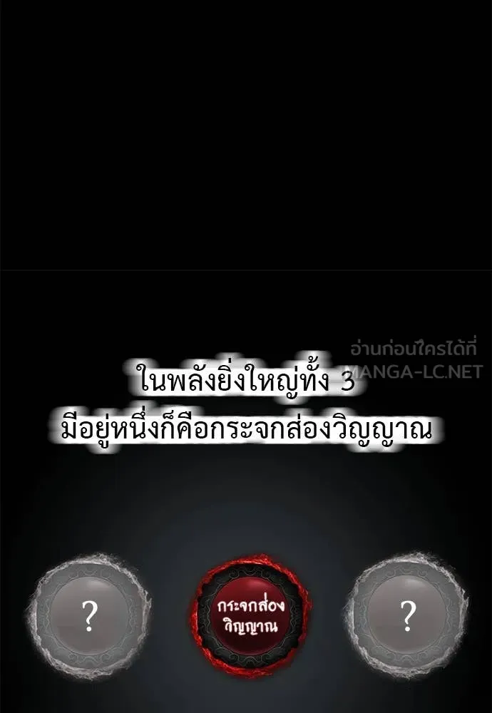หน้า 117