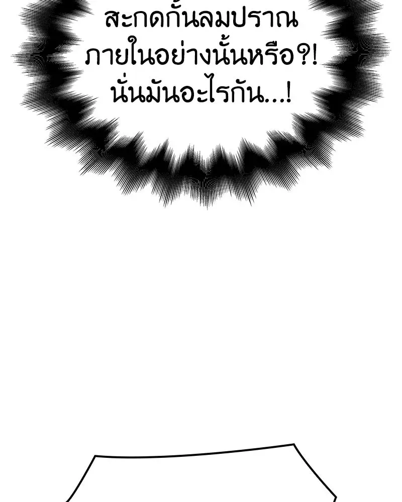 หน้า 221