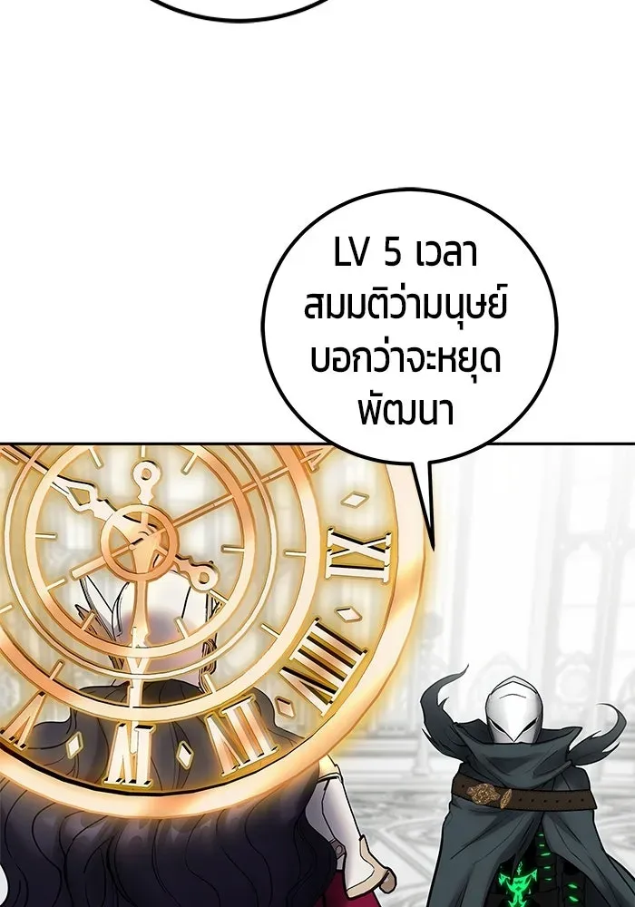 หน้า 109