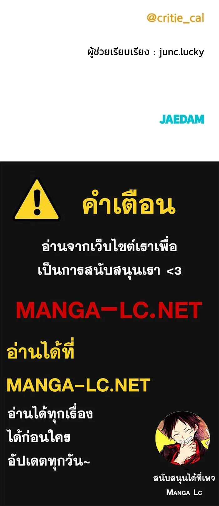 หน้า 185