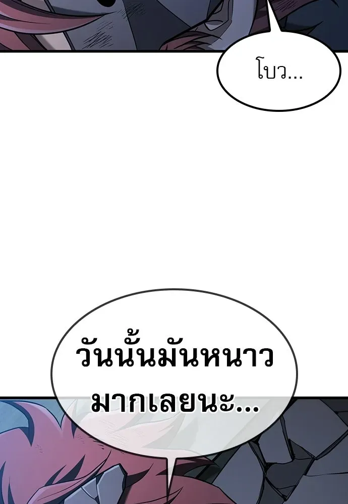 หน้า 113