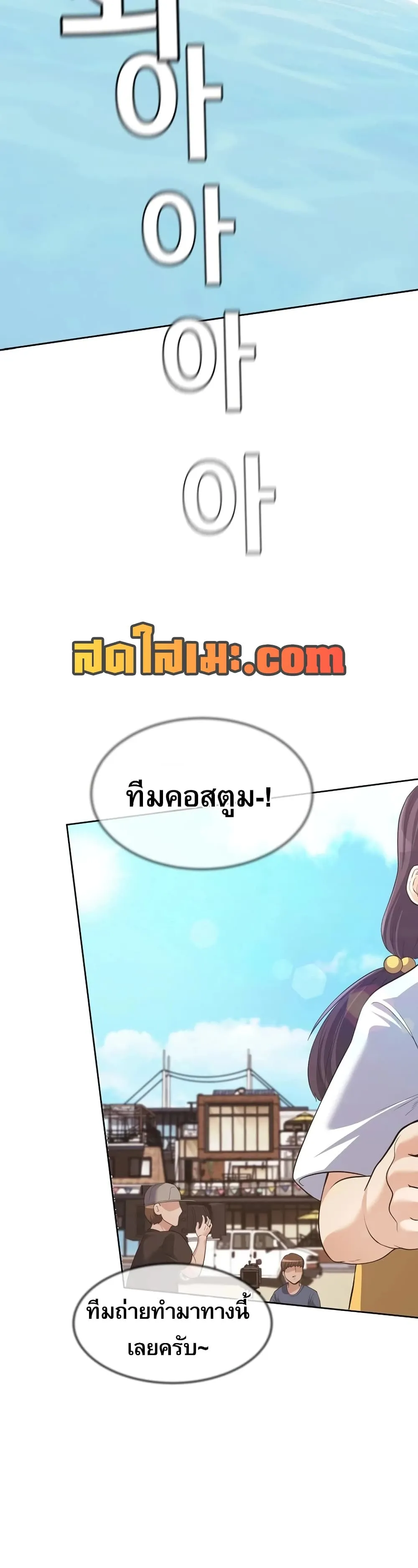 หน้า 56