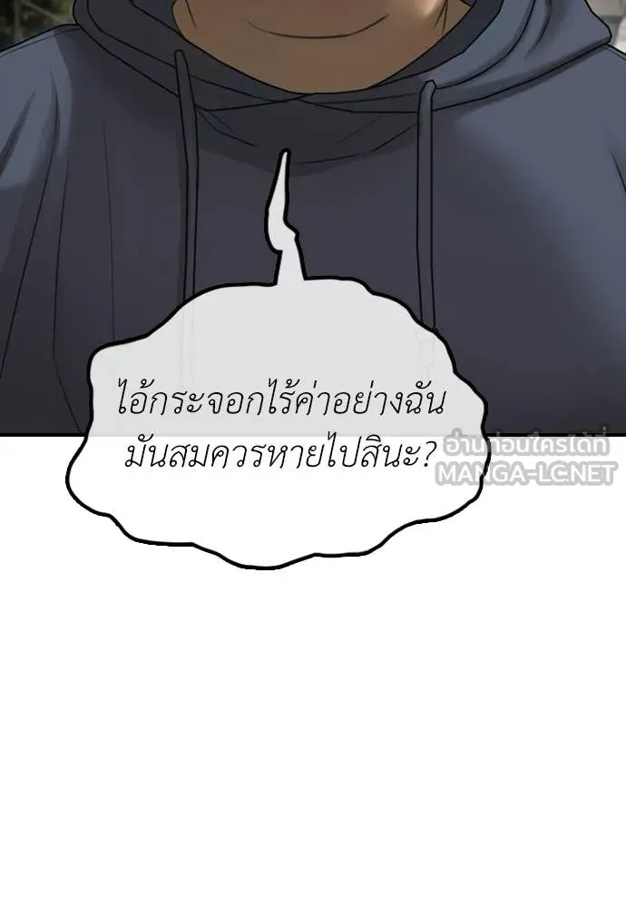 หน้า 98
