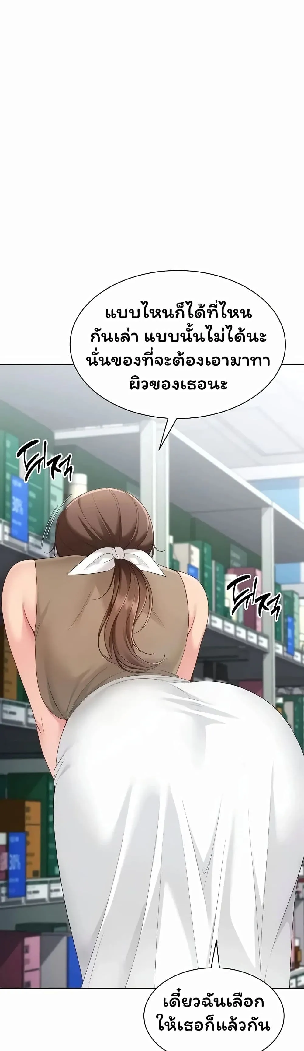 หน้า 32