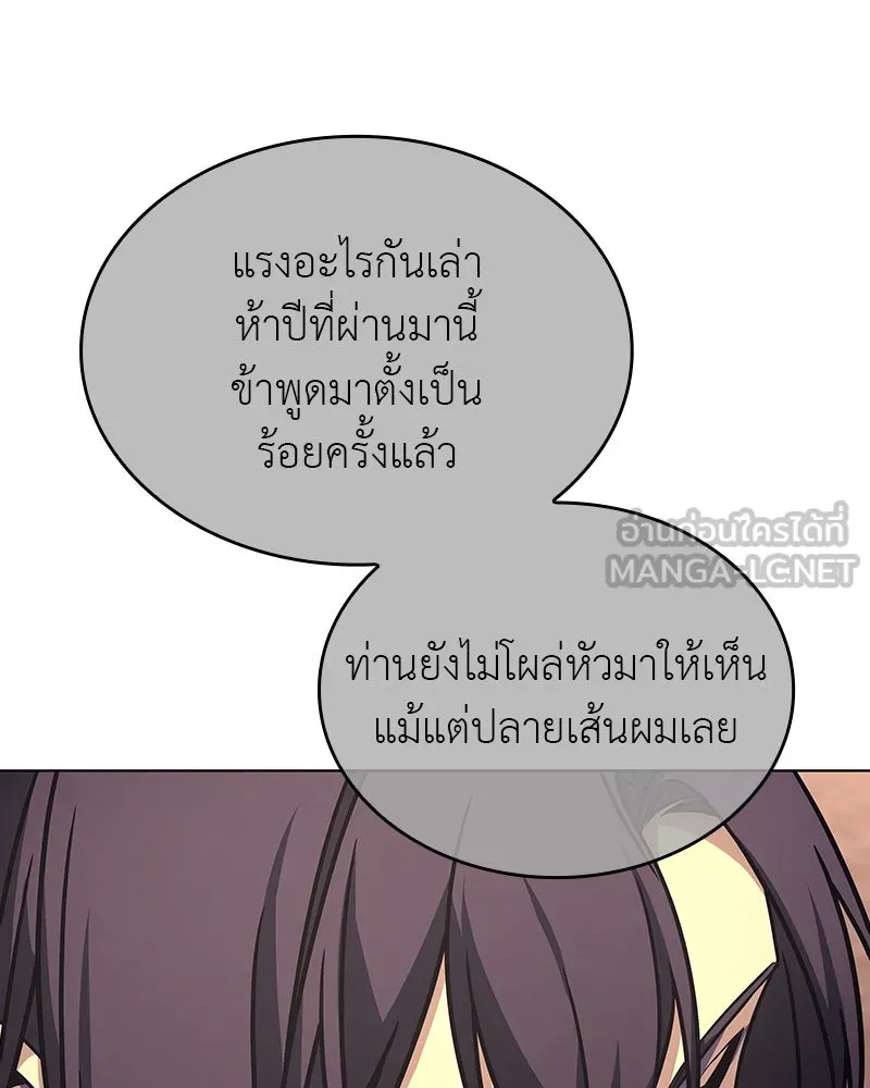หน้า 138