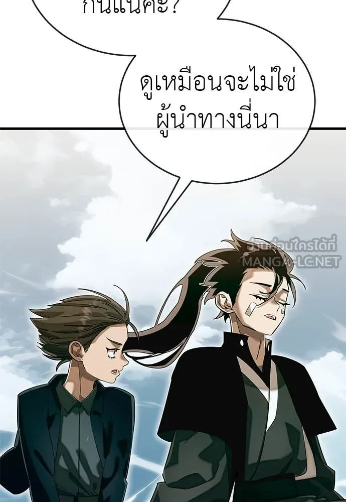 หน้า 120