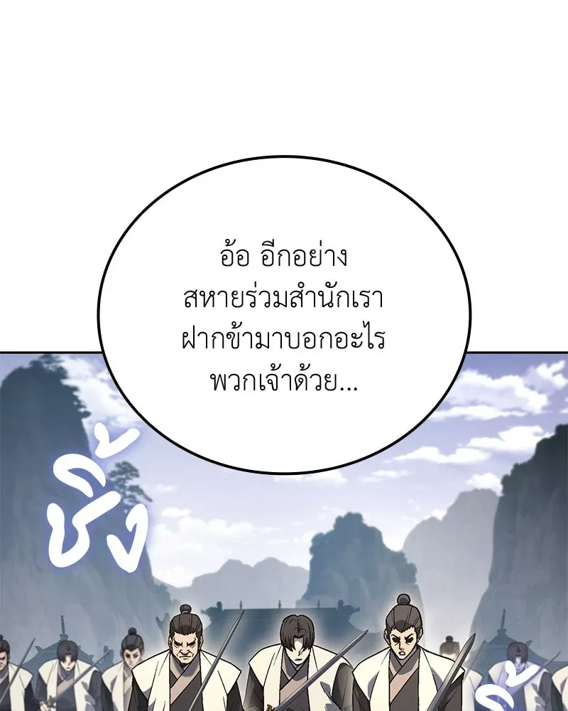 หน้า 131