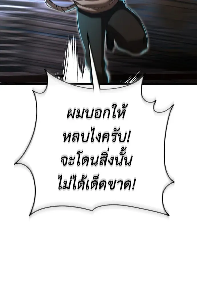 หน้า 106