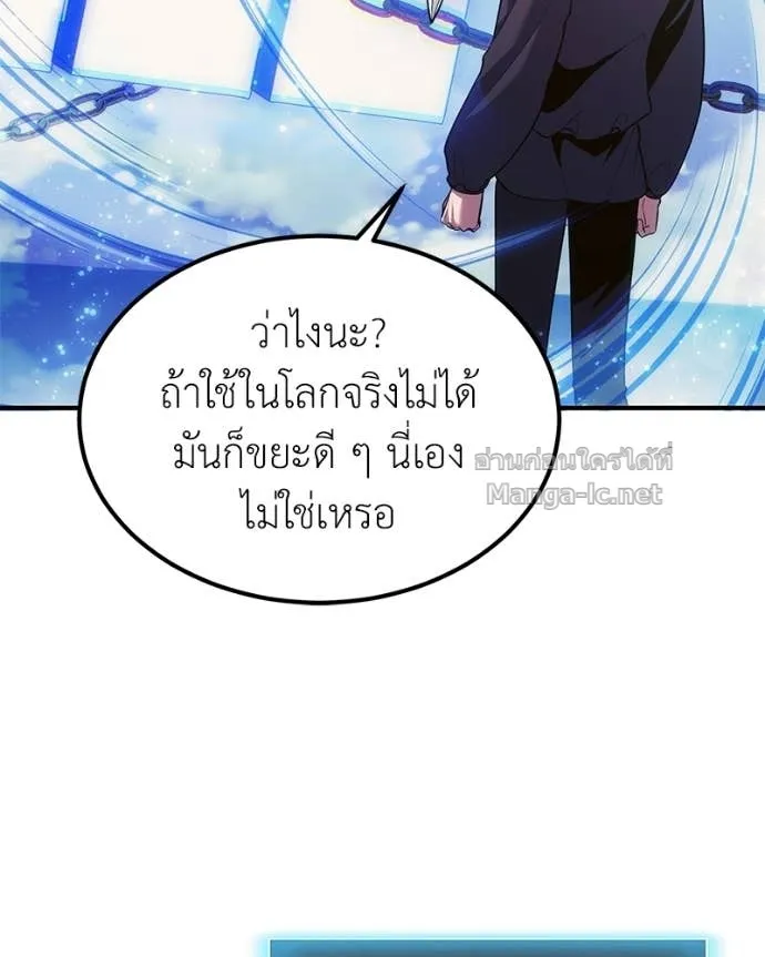 หน้า 143