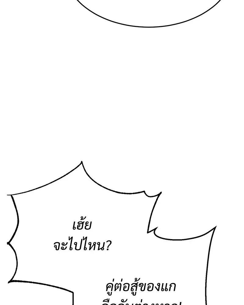 หน้า 118