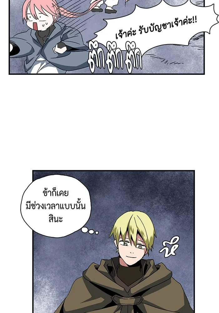 หน้า 242