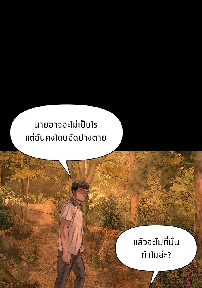 หน้า 111