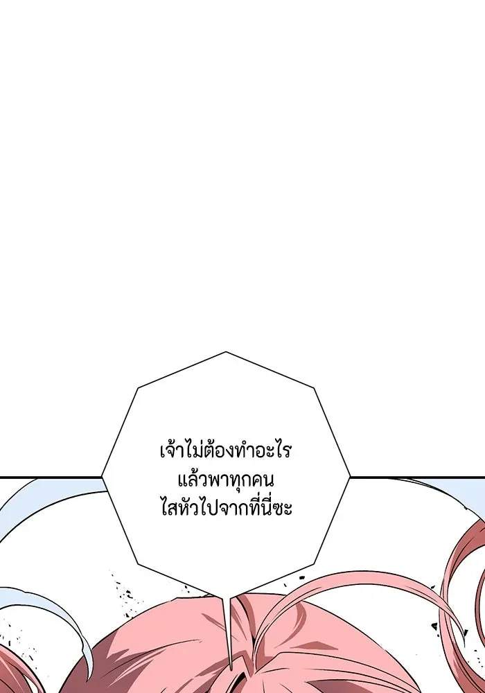 หน้า 101