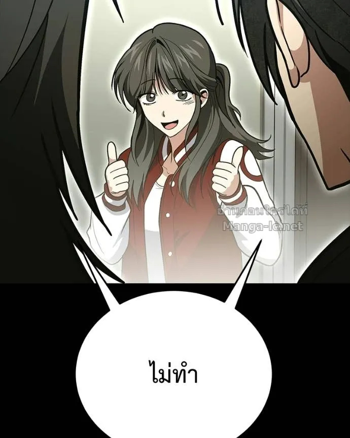 หน้า 101