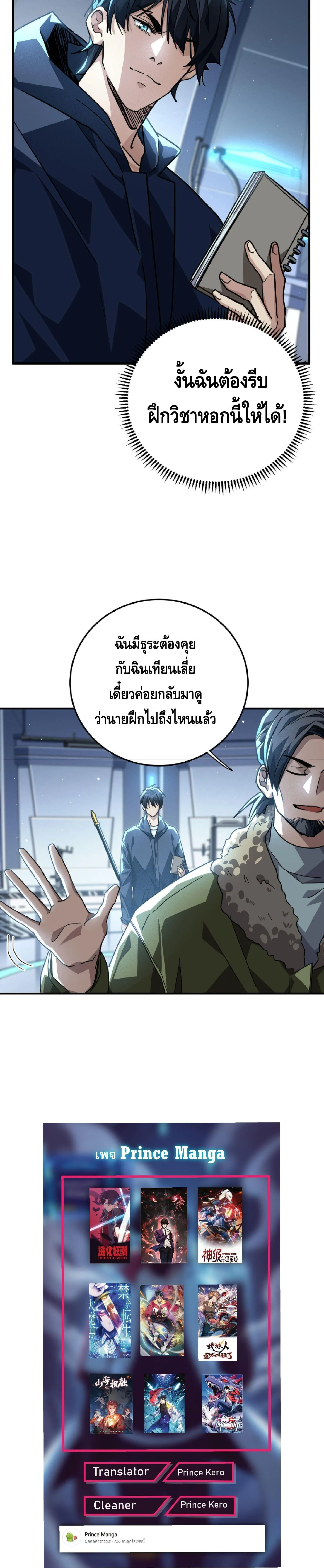 หน้า 30