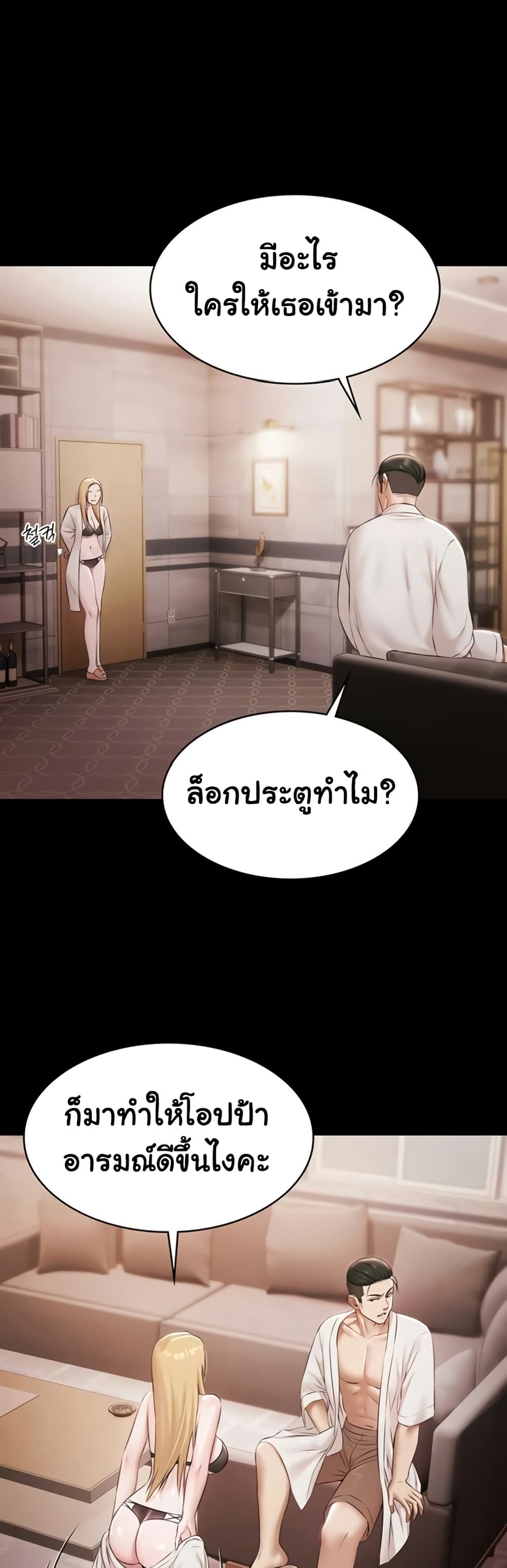 หน้า 42