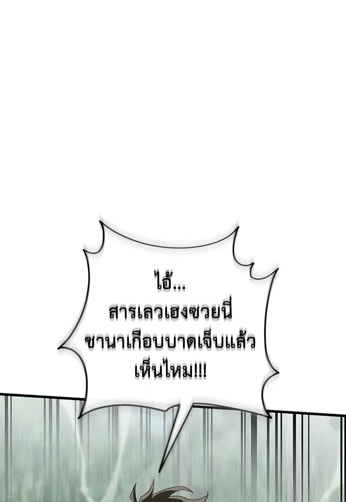 หน้า 203