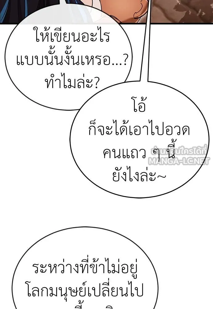 หน้า 128