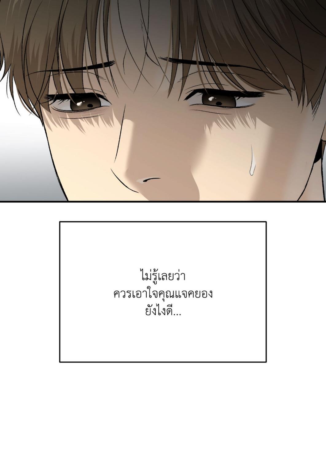 หน้า 76