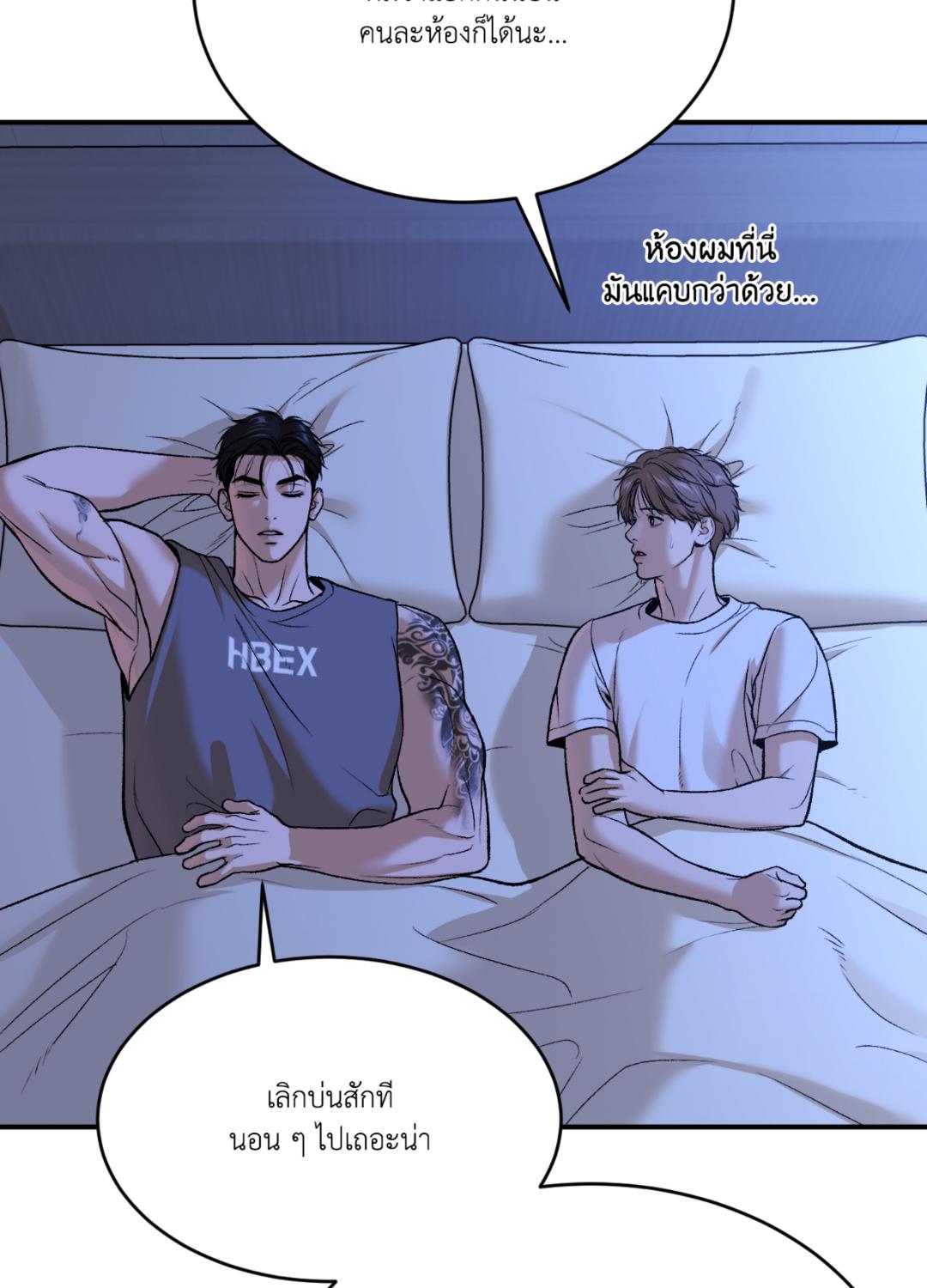 หน้า 106