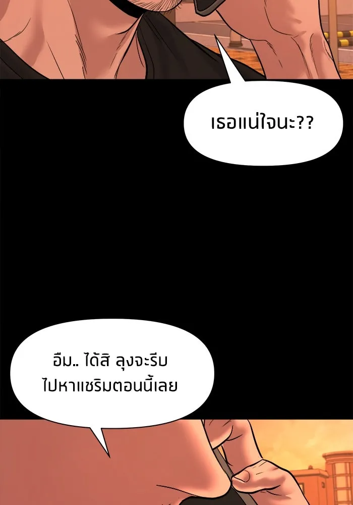 หน้า 134
