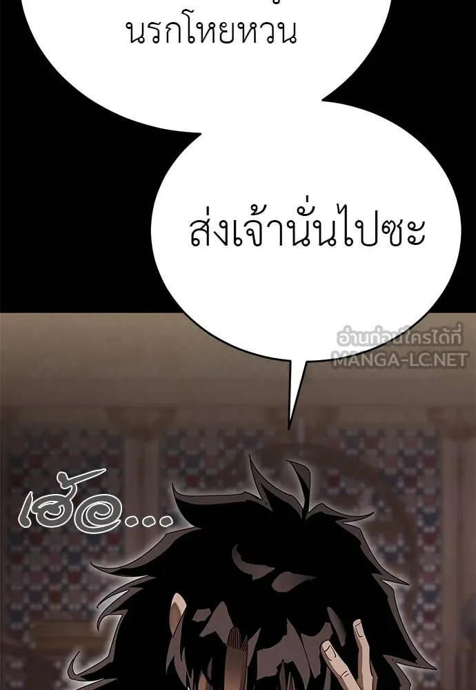 หน้า 99