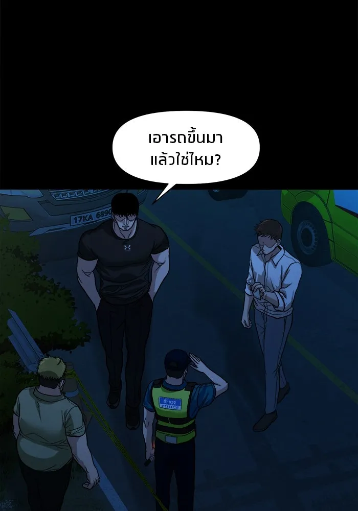 หน้า 111