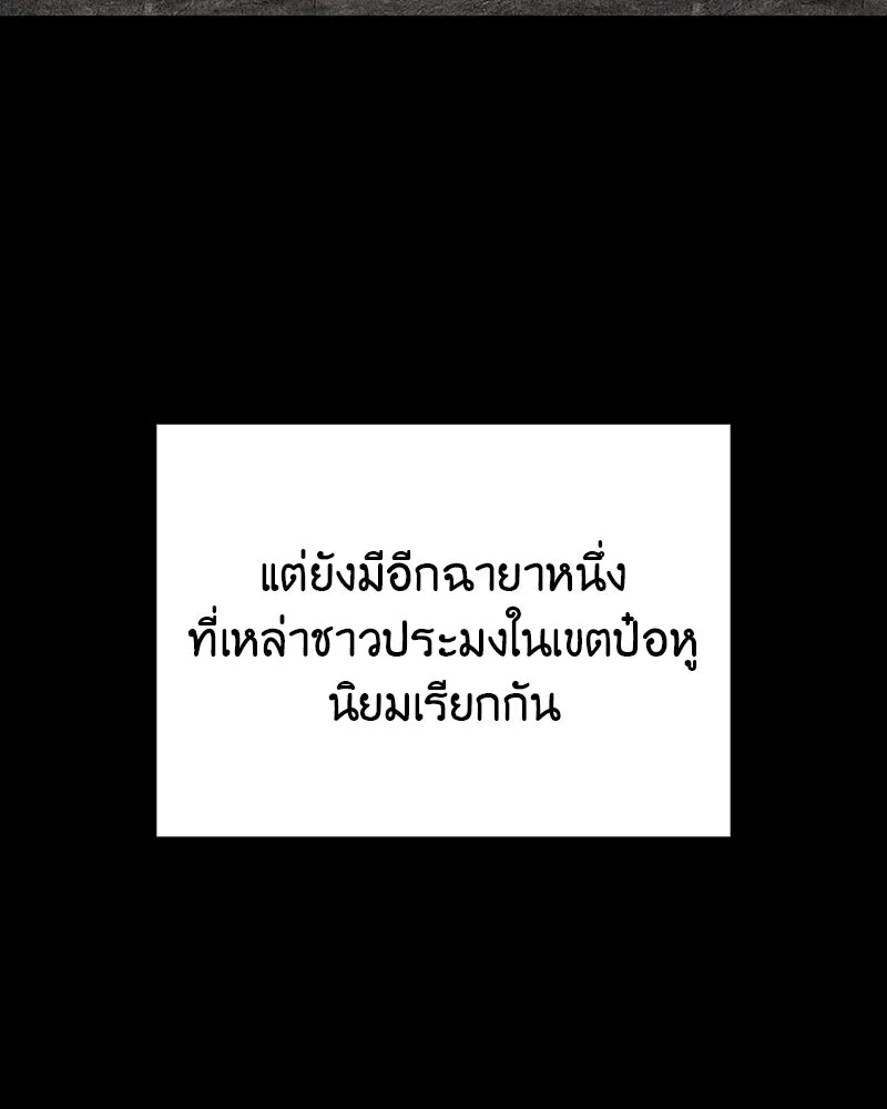 หน้า 112